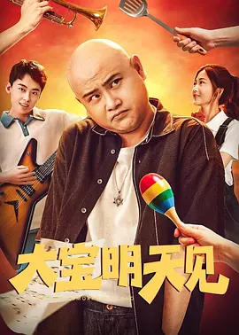 刘晓庆一身大红色低胸开衩长裙亮相，戴着翡翠项链，手提名贵镶全钻手包显女王范儿，坐在台上起身时走光露侧乳，在台上大胆激吻女导演田沁鑫，令人出乎意外。