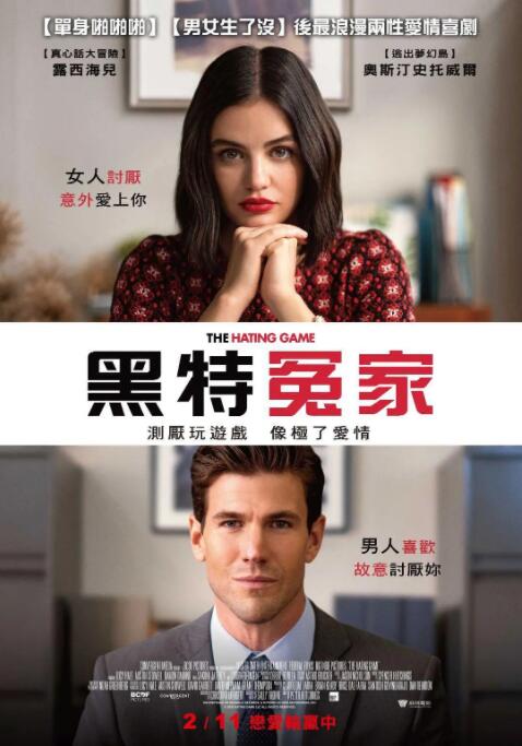 近日，他所主演的新作《北极》曝光了预告。