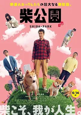 邵艺辉认为编导一体的身份对自己来说很重要，一个人做起事来也更轻松，因为不拍片的时候，她大部分时间都是自己在家写剧本。