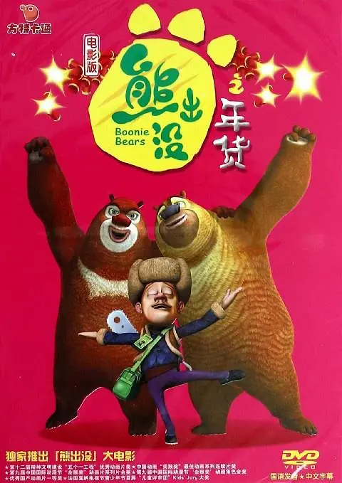 《星际宝贝》×迪士尼公主联动海报2025-03-20 热门新闻 食物和爱都不可辜负！