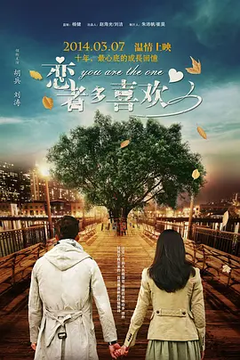 导演瑞安·弗雷克身穿黑色衬衫打着领带亮相。