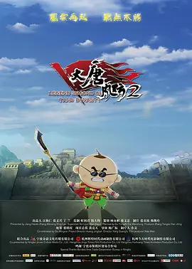 丁海寅加盟饰演搜查队忙内 2023-04-23 日前，由导演柳承莞执导，黄政民主演的电影《老手2》，在历时5个月拍摄后宣布杀青。