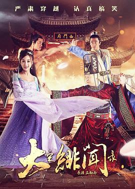 2026-02-22 《沙丘》之谜：先知血脉觉醒，是礼物，还是诅咒2026-02-14 佳片有约 | 探秘国家宝藏，准备好闯关了吗2026-01-31 佳片有约《困在心绪里的儿子》 欣赏狼叔的另一面2026-01-10 《佳片有约》：2025院线海外电影红黑榜2025-12-21 《得闲谨制》与《至暗时刻》:关于决断的两种叙事2025-12-06 热门新闻 食物和爱都不可辜负！