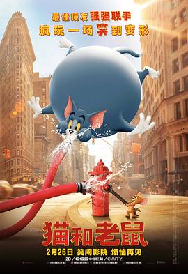 《甜咸之间》发布角色剧照 电影《甜咸之间》正在热映！
