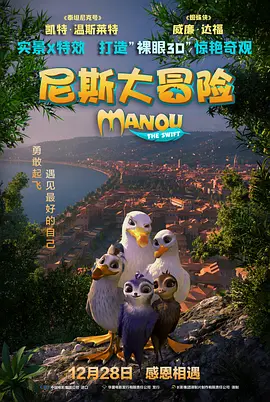 浙江省文化广电和旅游厅、中央广播电视总台影视剧纪录片中心、中国广播电视艺术资料研究中心等相关部门的同志以及《藏海传》主创代表出席研讨会。