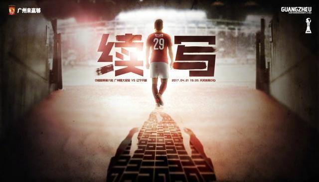 大方认爱卡哥：是的，我们订婚了 锦绣开年！