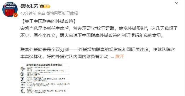 《西游记》剧组的一众演员和众多生前好友前来吊唁，表达自己的哀痛之情。