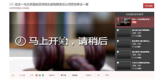 《蜂蜜的针》曝终极预告 袁泉上演除害猎杀法则3453人看过 《阳光女子合唱团》MV上线 A-lin歌唱爱与幸福2103人看过 《天才游戏》曝预告 彭昱畅丁禹兮化身纯恨宿敌2667人看过 《纯真年代的爱情》研讨会 孙千王天辰忆拍摄往3157人看过 新闻首页 电影新闻首页 明星新闻 华语 海外 成龙、梁朝伟、小贝、李栋旭等观战NBA中国赛 日前，25-26赛季NBA季前赛在中国澳门举行，成龙、梁朝伟 、刘嘉玲、任达华、大卫·贝克汉姆、林书豪、李小鹏、李栋旭、刘宪华、杜华、李汶翰等到场观... 《球状闪电》官宣 童瑶、王安宇、杨立新领衔主 9月25日，根据刘慈欣同名小说改编而成的剧集《球状闪电》阵容官宣，由陈思诚监制，戴墨执导，童瑶、王安宇、杨立新领衔主演，周一围、丁勇岱特邀主演，杨玏、... 倪妮、宋威龙外网生图抗打 时装周同场黛米·摩2025-09-24 汤唯、乔贝贝、张婧仪、吴磊等亮相伦敦时装周2025-09-24 演员于朦胧坠楼身亡 杨幂、迪丽热巴等发文悼念2025-09-12 《跛豪》《新上海滩》导演潘文杰逝世 享年69岁2025-09-10 更多 堪比时装周!