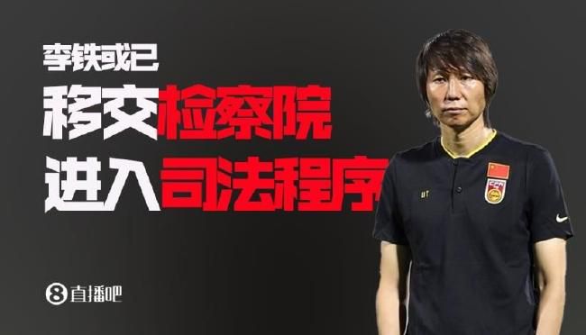 由于挤在《非诚勿扰》、《叶问》、《梅兰芳》等众多贺岁大片之间，《大搜查》截至目前的票房 “跳跃大搜查线”将出终结版 织田裕二续写辉煌 2011-12-29 日本史上最卖座的真人电影《跳跃大搜查线》系列即将在2012年推出最终章剧场版《跳跃大搜查线 THE FINAL》（暂定名），标志着这部长达15年的人气刑事剧就此完结。