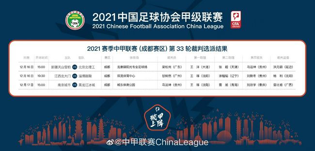 从这样的班底来看，制片方或许是想为影片加入流行色彩。