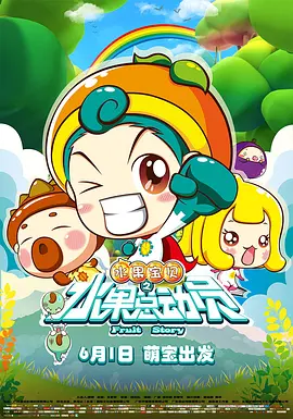 CCTV6 VIP影院 搜索 电影 星闻 独家 更多 专题 图片 视频 滚动 首页 新闻 大片 影库 CCTV6 VIP影院 客户端 电影网>新闻>原创深度策划 佳片有约|《解放4:柏林之战》:无法遗忘的悲怆史实 时间：2025.