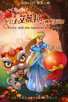 除了衍生品之外，《哪吒之魔童闹海》也在联名上持续发力。