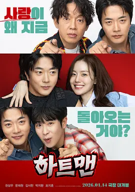 《七人乐队》发布林岭东遗作《迷路》单元预告 2022-07-13 电影《七人乐队》立项 徐克许鞍华向胶卷致敬 2019-12-12 据国家电影局电影剧本备案、立项公示显示，电影《七人乐队》正式立项，备案单位是中影寰亚音像制品有限公司和寰亚电影制作有限公司，编剧包括洪金宝、徐克、吕筱华等在内的9位编剧。
