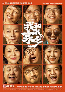 续作仍由前作导演姜允成执导，孙锡久化身反派将对决“怪物刑警”马东锡。
