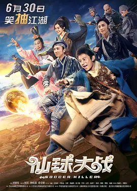 《浴血黑帮》宣布推出续集剧集 10 德鲁·斯特鲁赞去世 曾为《哈利·波特》设计海报 独家专访 王鹤润专访 | “见山是山” 从演自己到成为角 宋木子专访|从“献声”到“参演”的圆梦之旅 明星写真 去写真频道 王俊凯盛夏光年大片 展现一纪成长轨迹与艺术 啪姐性感登封！