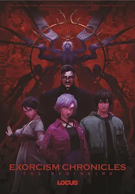讲述同一世界观全新故事2025-10-21 马律师回归！