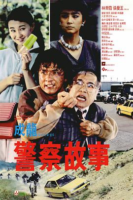 战袍！
