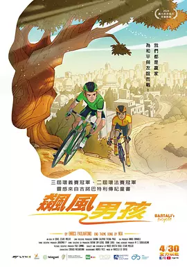 其中，沉浸式“剧本杀”游戏《唐人街谜案》最受游客追捧。