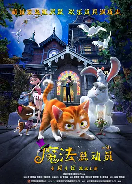 “绿巨人”有望出演剧版《寄生虫》 2020-02-11 新片 ｜ 《寄生虫》后，你期待《米纳里》吗？