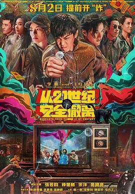 电影频道推出AI影像人才优选计划 打造6支AI短片 2024-04-11 集聚AI影像人才和优质作品，探索人工智能与电影创作的未来，电影频道“AI影像人才优选计划”即将发布！