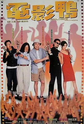 “这准是朱时茂说的，他的话 导演陈茂贤获金鸡奖双提名：希望用荣誉告慰亲人 2025-11-07 金鸡啼晓，唱响中国电影光明未来！