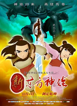 2018年情人节档位于大年初一前两天，电影《西游记女儿国》便选择在该日点映。