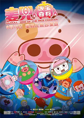 今日（5月8日）片方发布了“听妈妈的话”公益特辑，提示女性自我保护，呼吁男性关爱尊重女性。