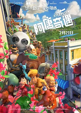 在暖胎圈时，两辆黑金涂装的极速巅峰车队赛车还跟随20辆正式F1赛车一起列队发车，收看直播的观众甚至没看出异常。