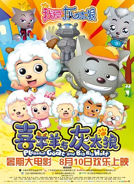 在歌手霍尊的一曲演唱之后，日中电影节实 图说电影——中国电影这十年动画电影再出发 2022-10-19 日前，电影频道中国电影报道栏目推出《中国电影这十年——图说电影》系列特别报道，本期视频将带大家回顾十年来国产动画电影的发展。