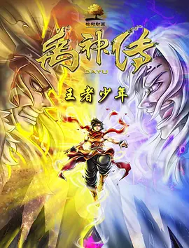 还是众星云集的豪华班底？