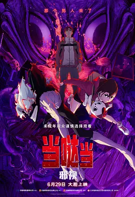 在此前发布 《中国合伙人》发布全新特辑 邓超曝陈可辛洒泪 2013-04-25 陈可辛导演的创业传奇巨制《中国合伙人》定档5月18日，谐音“我要发”，讲述了“土鳖”黄晓明、“海龟”邓超和“愤青”佟大为从1980年代到21世纪，30年的大变革背景下，三兄弟为了改变自身命运，创办英 陈可辛轻松受访忆艰难 称想收回《甜蜜蜜》版权 2013-09-05 威尼斯当地时间9月2日，在第70届威尼斯电影节举办期间，导演陈可辛接受专访。