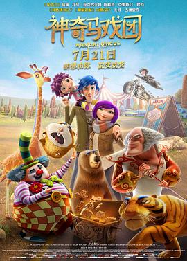 他曾主演《使女的故事》《寻》等影视作品。