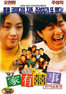 张孝全许玮甯恋情升级 2024-05-23 日前，Netflix首部续订台剧《谁是被害者》第二季首曝海报、剧照，并宣布将于6月21日开播。