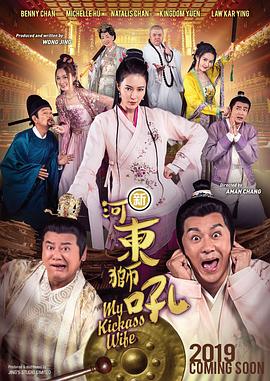 克里斯日本宣传《雷神2》 挥舞铁锤祈愿大卖 2014-01-27 好莱坞影片《雷神2：黑暗世界》即将登陆日本。