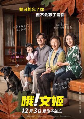 Sebastian ： 专稿 截至发稿，《还有明天》票房破2000万，评分从映前的9.