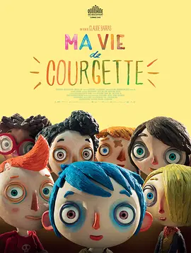 我们要全力推动电影创作的繁荣、聚力壮大电影经济的动能、激活电影文化的活力、努力培植电影生态的沃土，开好局起好步。
