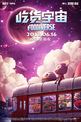 《我的姐姐》单日票房498万，继续位列日榜第一名。