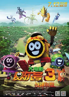 抖森新片《查克的一生》首曝剧照2024-06-19 第75届艾美奖颁奖礼红毯 罗伯特·帕丁森家属稳赢2024-01-16 英国电影学院奖茶会红毯 抖森、墨菲、达福等亮相2024-01-15 漫威热剧《洛基第二季》曝终极海报 抖森“封神”2023-11-14 抖森主演《查克的一生》曝新卡司 凯伦吉兰等加盟2023-10-24 抖森新剧《洛基2》海报引发争议 疑似使用AI生成2023-10-10 热门新闻 食物和爱都不可辜负！