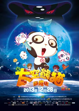 自此《义勇军进行曲》的音符响彻全中国连接起了工人、农民、学生、士兵，每个人都在传唱，每个人都在歌声中找到了自己的力量，成为鼓舞四万万同胞的战斗号角。