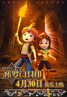 时光早报：《黑寡妇》上映两个月倒计时 2020-03-02 “7-11学徒”全时：距离“临终”倒计时7天 2020-05-13 《功夫王之萌虎上山》发布倒计时海报与电视预告 2023-09-22 电影《功夫王之萌虎上山》定档9月29日中秋国庆档欢乐上映，其电视广告也将自9月22日起全天候滚动播出，与此同时，《功夫王之萌虎上山》发布了上映倒计时7天版海报 《倒数计时》曝首支预告 “蜘蛛侠”奉上唱跳表演 2021-10-05 2019年，经过多轮竞价，网飞拿下了音乐剧改编电影《倒数计时》（Tick, Tick.Special 倒计时一周，视频平台迎来奥运会流量盛宴 2021-07-17 倒计时30天，春节档又要悲剧了吗？