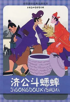 《蜂蜜的针》曝终极预告 袁泉上演除害猎杀法则3453人看过 《阳光女子合唱团》MV上线 A-lin歌唱爱与幸福2103人看过 《天才游戏》曝预告 彭昱畅丁禹兮化身纯恨宿敌2667人看过 《纯真年代的爱情》研讨会 孙千王天辰忆拍摄往3157人看过 新闻首页 电影新闻首页 明星新闻 华语 海外 成龙、梁朝伟、小贝、李栋旭等观战NBA中国赛 日前，25-26赛季NBA季前赛在中国澳门举行，成龙、梁朝伟 、刘嘉玲、任达华、大卫·贝克汉姆、林书豪、李小鹏、李栋旭、刘宪华、杜华、李汶翰等到场观... 《球状闪电》官宣 童瑶、王安宇、杨立新领衔主 9月25日，根据刘慈欣同名小说改编而成的剧集《球状闪电》阵容官宣，由陈思诚监制，戴墨执导，童瑶、王安宇、杨立新领衔主演，周一围、丁勇岱特邀主演，杨玏、... 倪妮、宋威龙外网生图抗打 时装周同场黛米·摩2025-09-24 汤唯、乔贝贝、张婧仪、吴磊等亮相伦敦时装周2025-09-24 演员于朦胧坠楼身亡 杨幂、迪丽热巴等发文悼念2025-09-12 《跛豪》《新上海滩》导演潘文杰逝世 享年69岁2025-09-10 更多 堪比时装周!