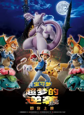 《蜂蜜的针》曝终极预告 袁泉上演除害猎杀法则3453人看过 《阳光女子合唱团》MV上线 A-lin歌唱爱与幸福2103人看过 《天才游戏》曝预告 彭昱畅丁禹兮化身纯恨宿敌2667人看过 《纯真年代的爱情》研讨会 孙千王天辰忆拍摄往3157人看过 新闻首页 电影新闻首页 明星新闻 华语 海外 成龙、梁朝伟、小贝、李栋旭等观战NBA中国赛 日前，25-26赛季NBA季前赛在中国澳门举行，成龙、梁朝伟 、刘嘉玲、任达华、大卫·贝克汉姆、林书豪、李小鹏、李栋旭、刘宪华、杜华、李汶翰等到场观.Disney+剧集《诉讼女王》（All\'s Fair）在化学之家举行首映礼。