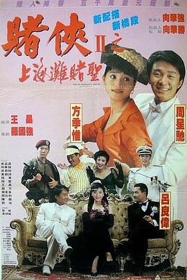 关于这次意外受伤，王宝强回忆当时没开刀的时候就一动不能动，那脚肿的就是比猪脚肿的还大，他和陈思诚说不行的话就让他换演员，因为毕竟是腿受伤了，最少得休养半年三个月。