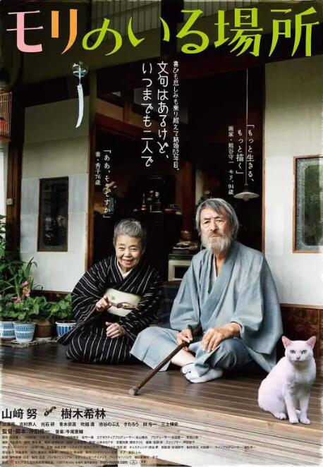 港风美人！