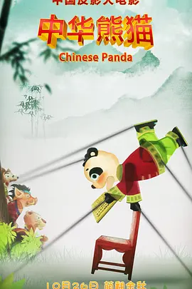 据外媒的报道，金刚狼休·杰克曼正在与狮门方面商谈出演该片的相关事宜。