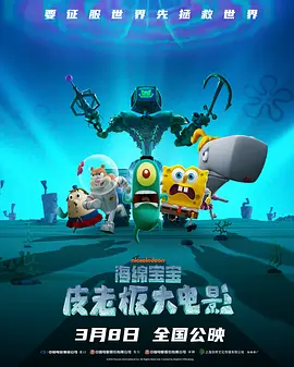 《名侦探柯南：绀青之拳》曝终极海报 2019-09-02 《名侦探柯南：绀青之拳》曝光中国版终极海报，该海报是全球限定款。