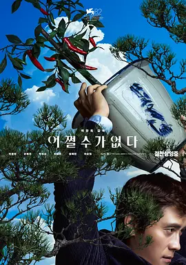 《斑斑斑马》导演松太加在尝试《旁观者》的跨语境创作后，回归最熟悉的藏地生活与家庭叙事。