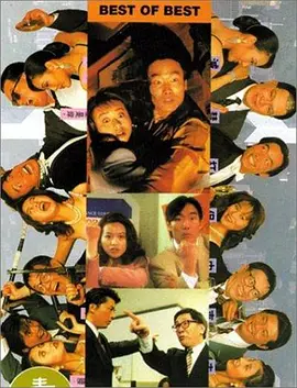 《10间敢死队》曝终极预告 6 航天七秩·苍穹交响！