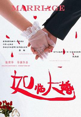 影片还吸引了阿德里安·布洛迪、格温多兰·克里斯蒂 《一战再战》正式上映曝片段 小李子荒诞惊险飞车 2025-10-17 备受期待的影片《一战再战》于10月17日正式登陆内地大银幕，同时发布“惊险飞车”正片片段和公映海报，一场跨越十六年的恩怨纠葛与营救之战正式打响。