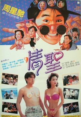 《寒战1994》定档五一 近日，由梁乐民执导的电影《寒战1994》正式官宣定档五一，并发布定档预告及一组定档海报。